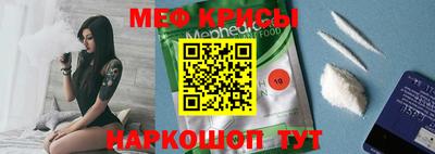 МДМА Кандалакша