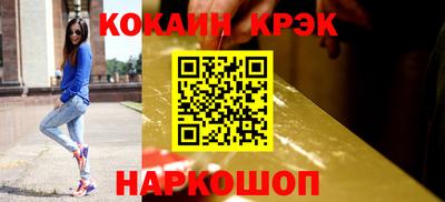 спайс Кингисепп
