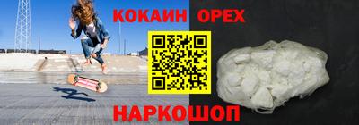 кокаин VHQ Кимры