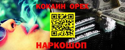 сатива Камышлов