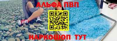 сатива Камышлов