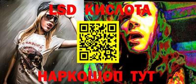 сатива Камышлов
