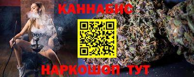 сатива Камышлов