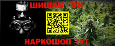 сатива Камышлов