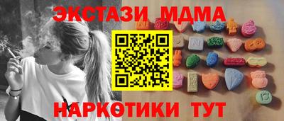 сатива Камышлов