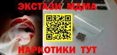 МДМА Кандалакша