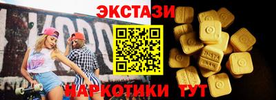 сатива Камышлов