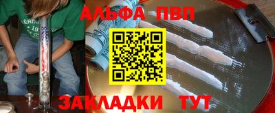 МДМА Кандалакша