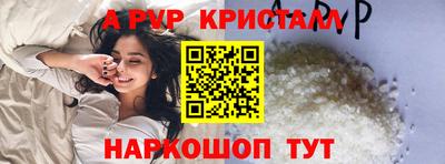 сатива Камышлов