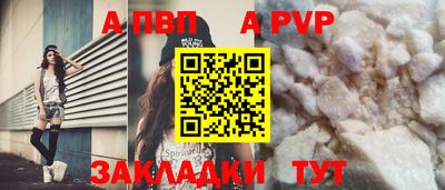 твердый Канаш
