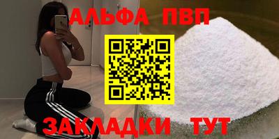 МДМА Кандалакша