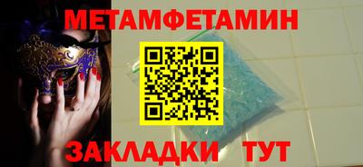 сатива Камышлов