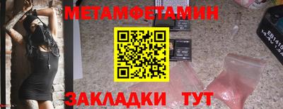 сатива Камышлов
