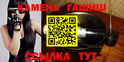 сатива Камышлов
