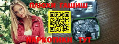 сатива Камышлов