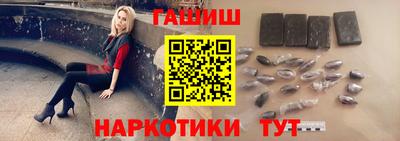 сатива Камышлов