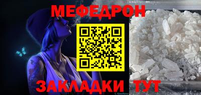 МДМА Кандалакша