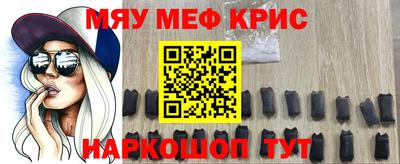 сатива Камышлов