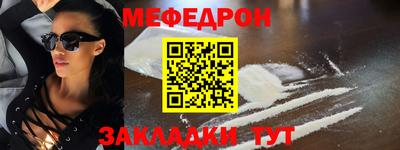 МДМА Кандалакша
