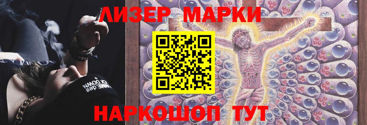 Ногинск  Лсд 25 экстази кислота  Вход с VPN 