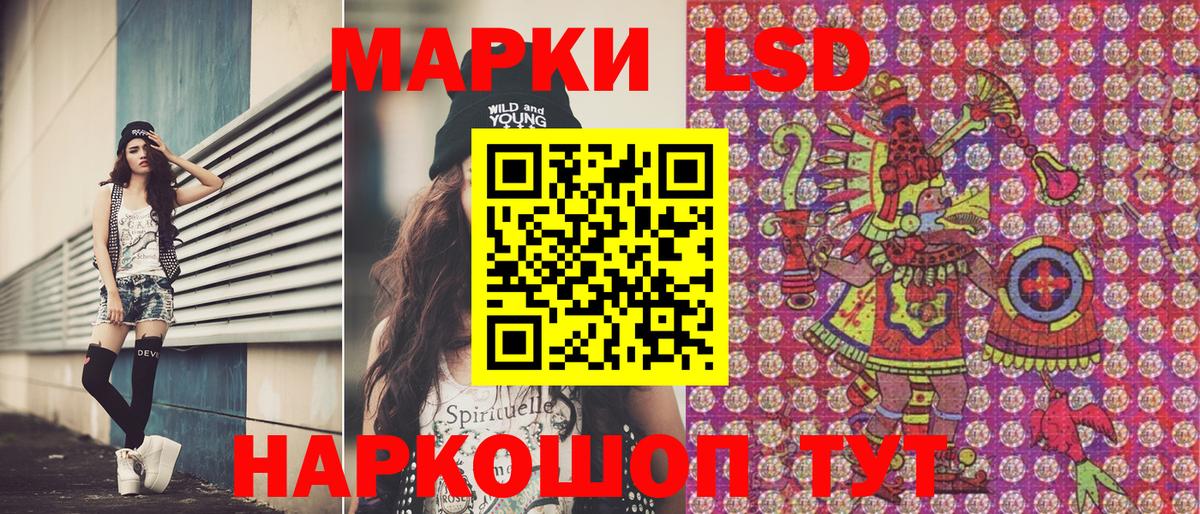 Марки 25I-NBOMe 1500мкг  Вход с VPN  где купить наркоту  Ногинск 
